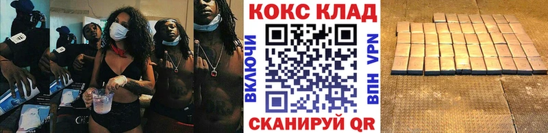 Cocaine FishScale  Морозовск 