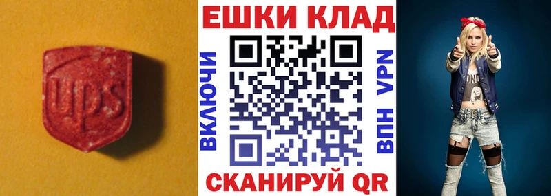 ЭКСТАЗИ VHQ  где купить наркоту  площадка наркотические препараты  Морозовск 
