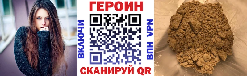 сколько стоит Морозовск Героин гречка