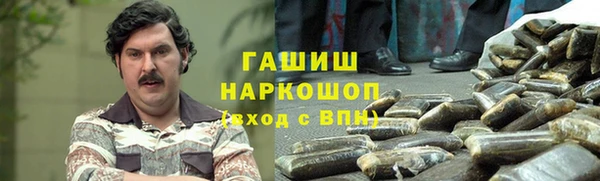 МДМА Армянск