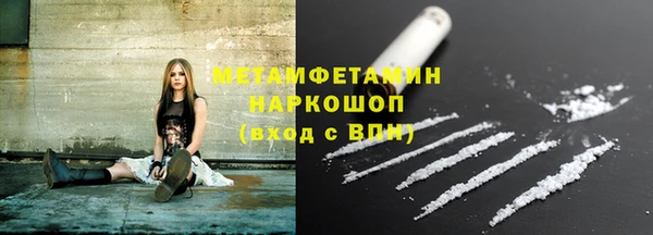 скорость mdpv Майский