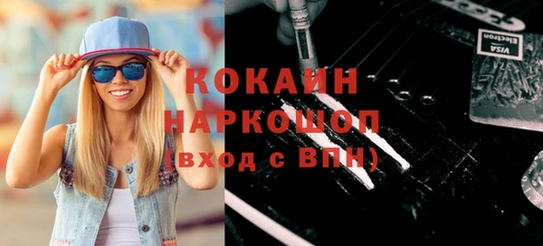 дистиллят марихуана Баксан