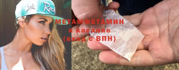 дистиллят марихуана Баксан