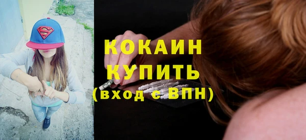 дистиллят марихуана Баксан