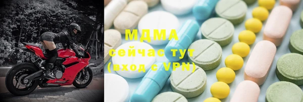 дистиллят марихуана Баксан