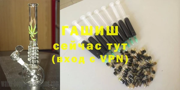 амф Балабаново