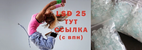 герыч Магас