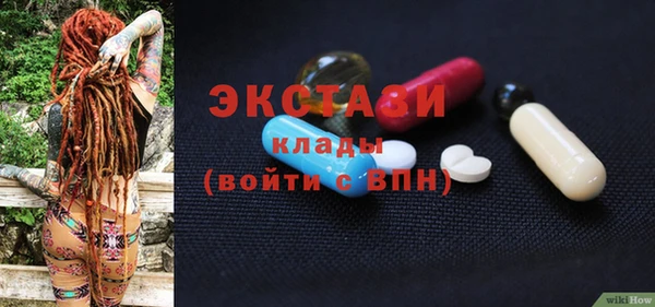 амф Балабаново