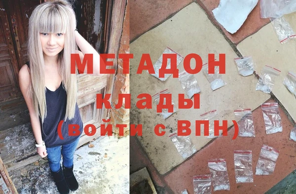 каннабис Балахна