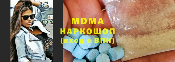 прущая мука Магадан