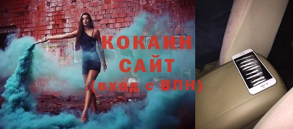 каннабис Балахна