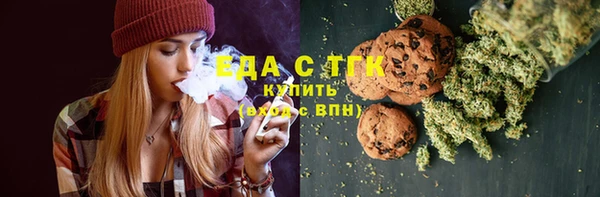 дистиллят марихуана Баксан