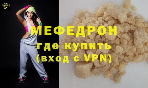 амф Балабаново