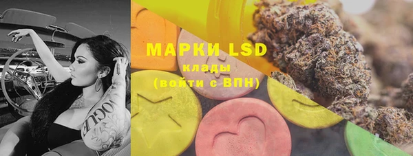дистиллят марихуана Баксан