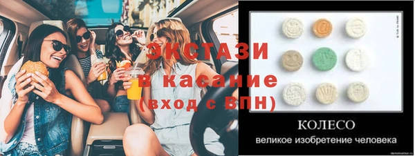 дистиллят марихуана Баксан
