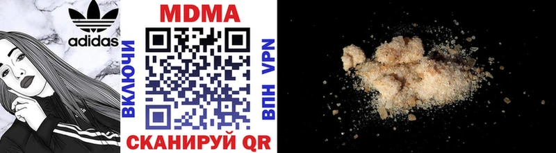 MDMA crystal  Морозовск 