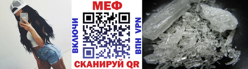 Мефедрон 4 MMC  закладки  Морозовск 