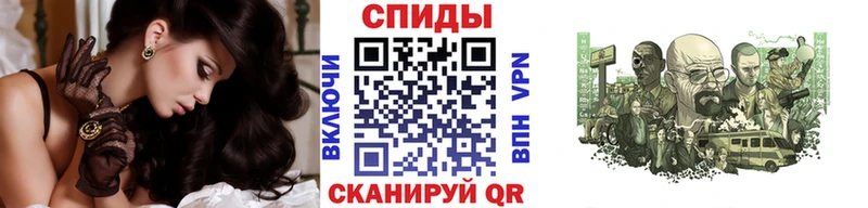 МЕТАМФЕТАМИН мет MEGA как зайти Морозовск