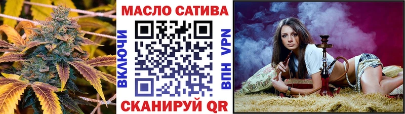 Дистиллят ТГК вейп  купить  цена  Морозовск 